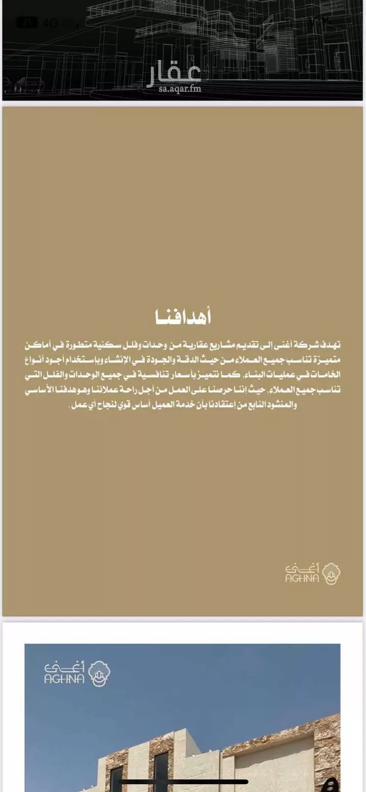 دور للبيع في شارع عماد الدين بن النحاس, حي بدر, مدينة الرياض, منطقة الرياض صورة 2