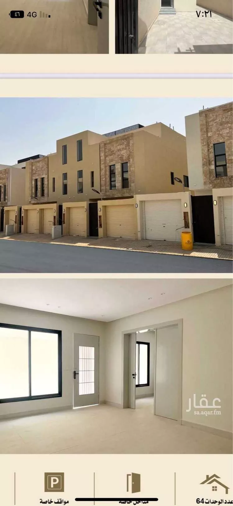 دور للبيع في شارع عماد الدين بن النحاس, حي بدر, مدينة الرياض, منطقة الرياض