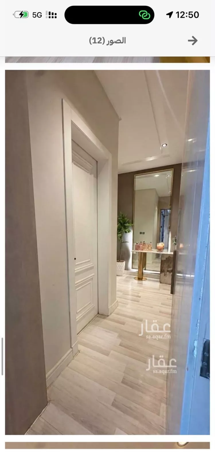 شقة للإيجار في شارع شهيد الدين ثم الوطن عبدالرحمن بن عزاز, حي الشهداء, مدينة الرياض, منطقة الرياض صورة 3