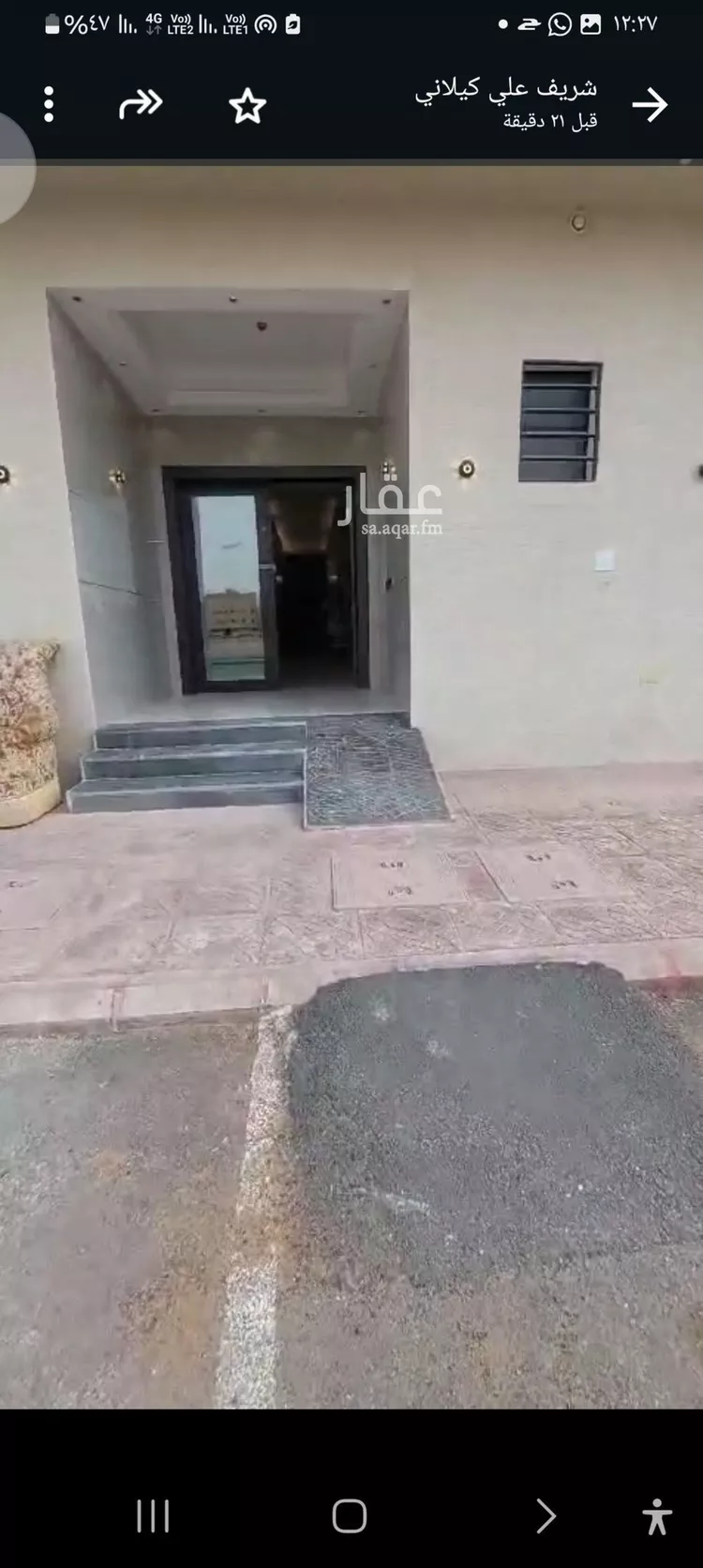 Apartment for Rent in Riyadh Al Hazm صورة 3