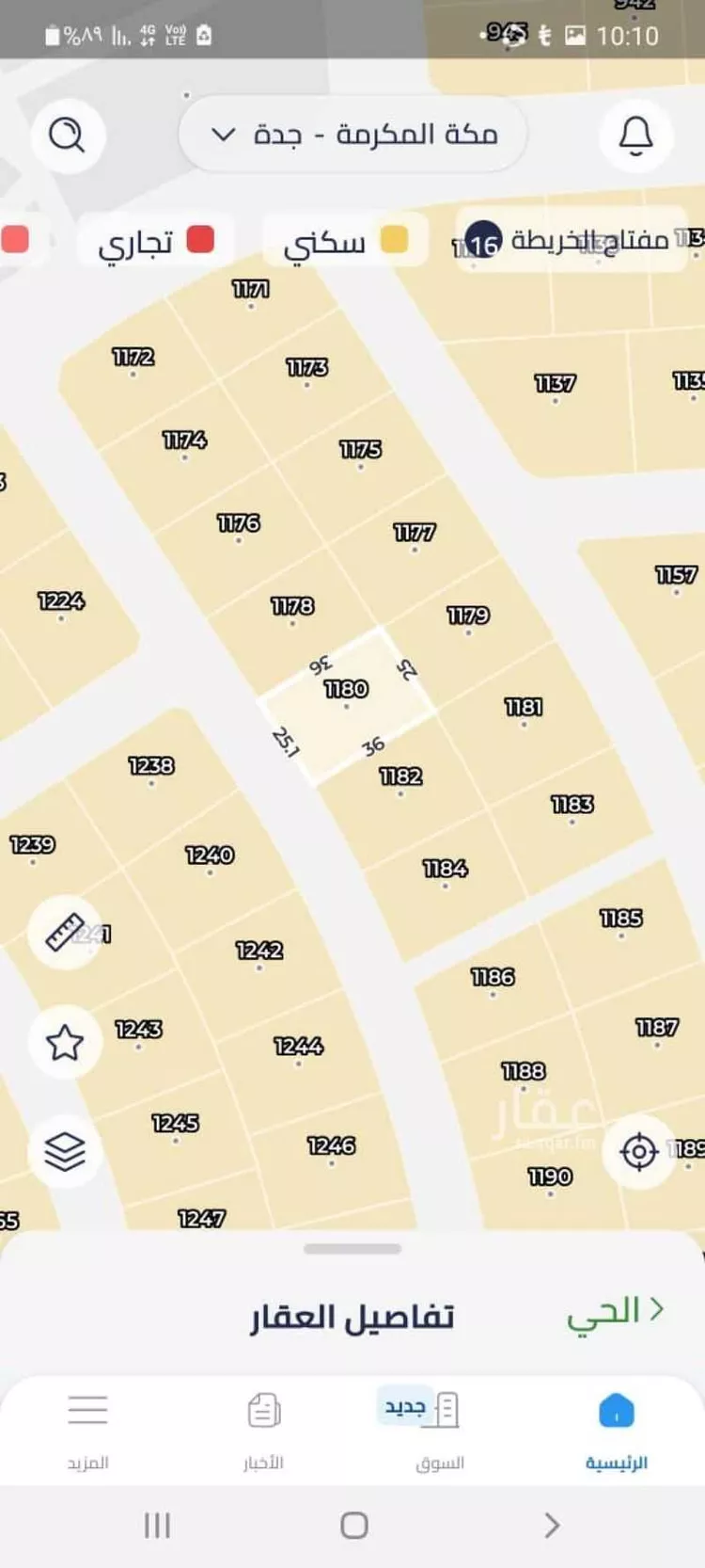 أرض للبيع في شارع سارية الدؤلي(رضي الله عنه) ، حي الوفاء ، جدة ، جدة صورة 4