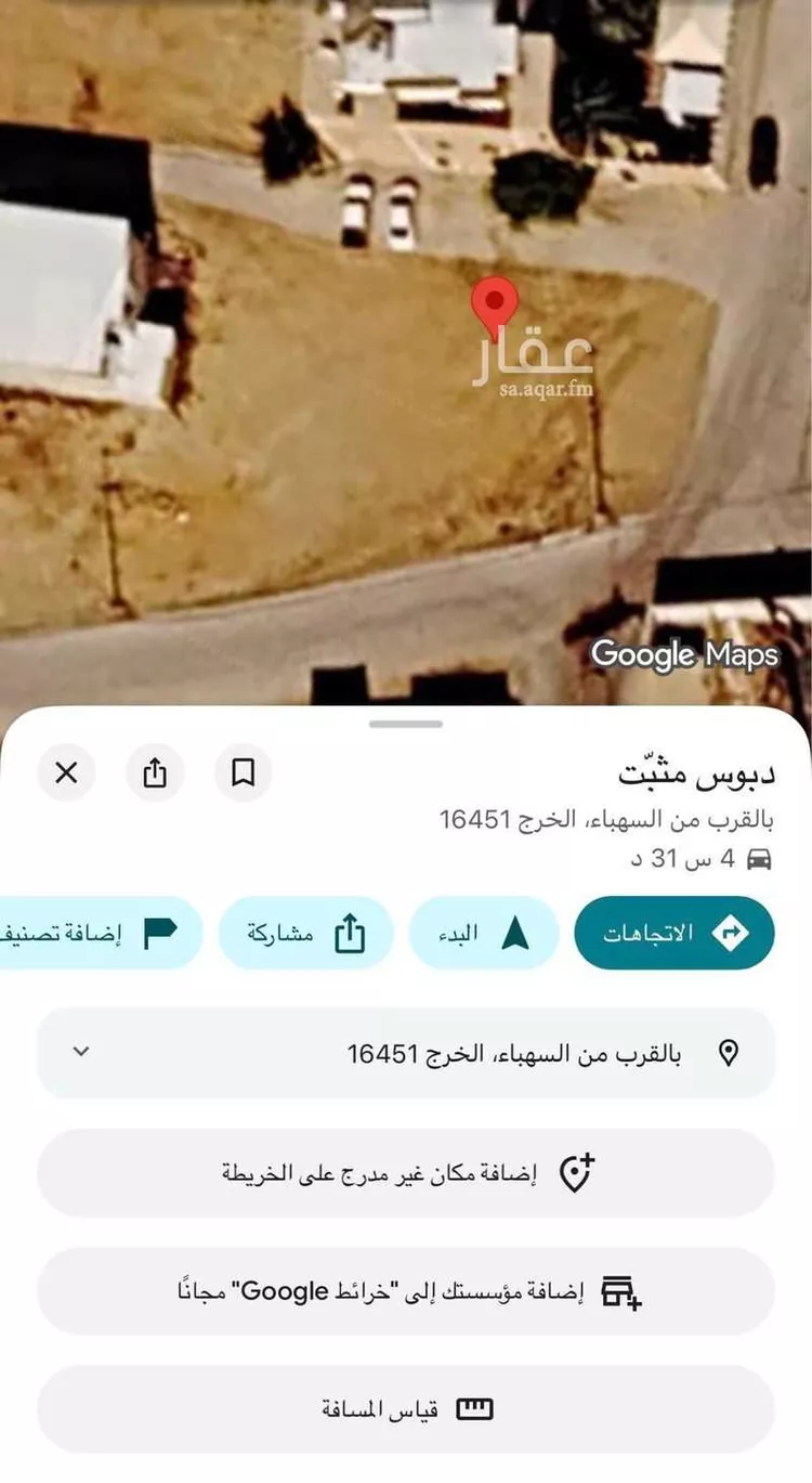 أرض للبيع في شارع امة الكريم ، حي السهباء ، الخرج ، الخرج صورة 2