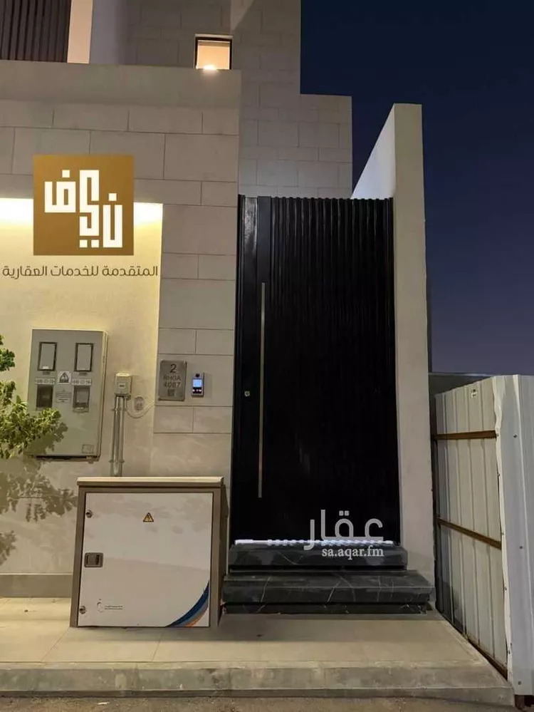 Apartment for Rent in Riyadh Al Muruj