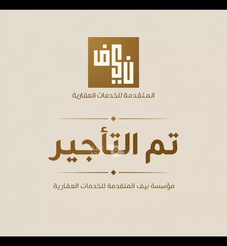 دور للإيجار في شارع عقرباء 154, حي عقرباء, مدينة الجبيلة, منطقة الرياض