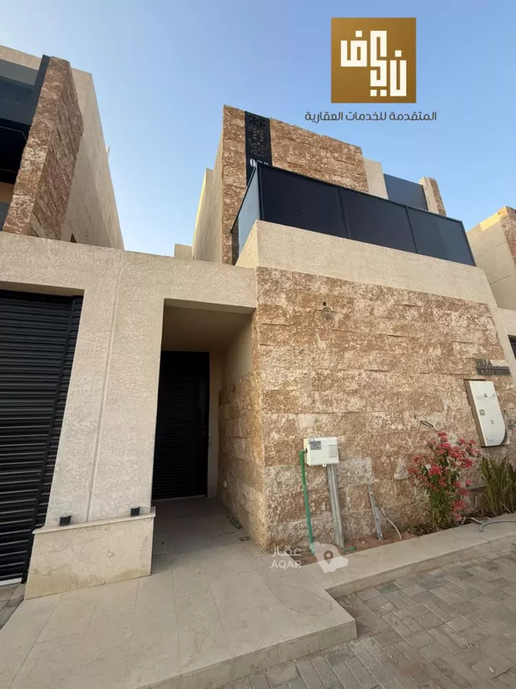 Apartment for Rent in Riyadh Ar Rimal