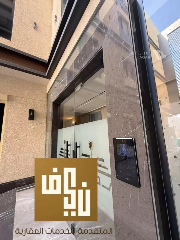 Apartment for Rent in Riyadh Ar Rimal