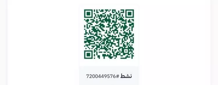 أرض للبيع في حي عريض, مدينة الرياض, منطقة الرياض صورة 2