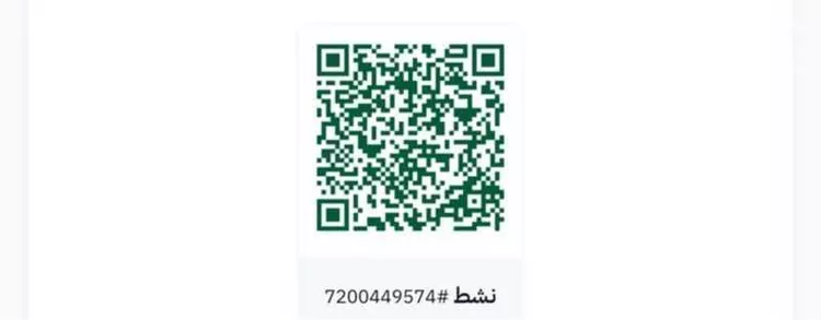 أرض للبيع في حي مخطط الصفرات الجديد, مدينة مخطط الصفرات الجديد, منطقة الرياض