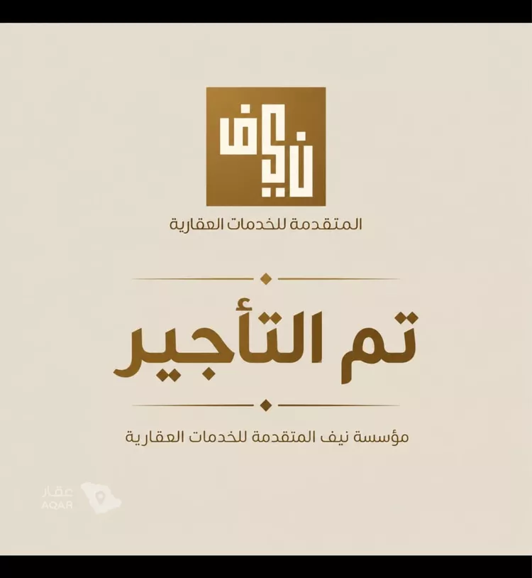 دور للإيجار في شارع عقرباء 172, حي عقرباء, مدينة الجبيلة, منطقة الرياض