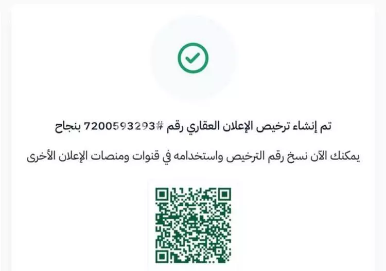 أرض للبيع في حي مخطط رقم 133 , مدينة ثادق, منطقة الرياض