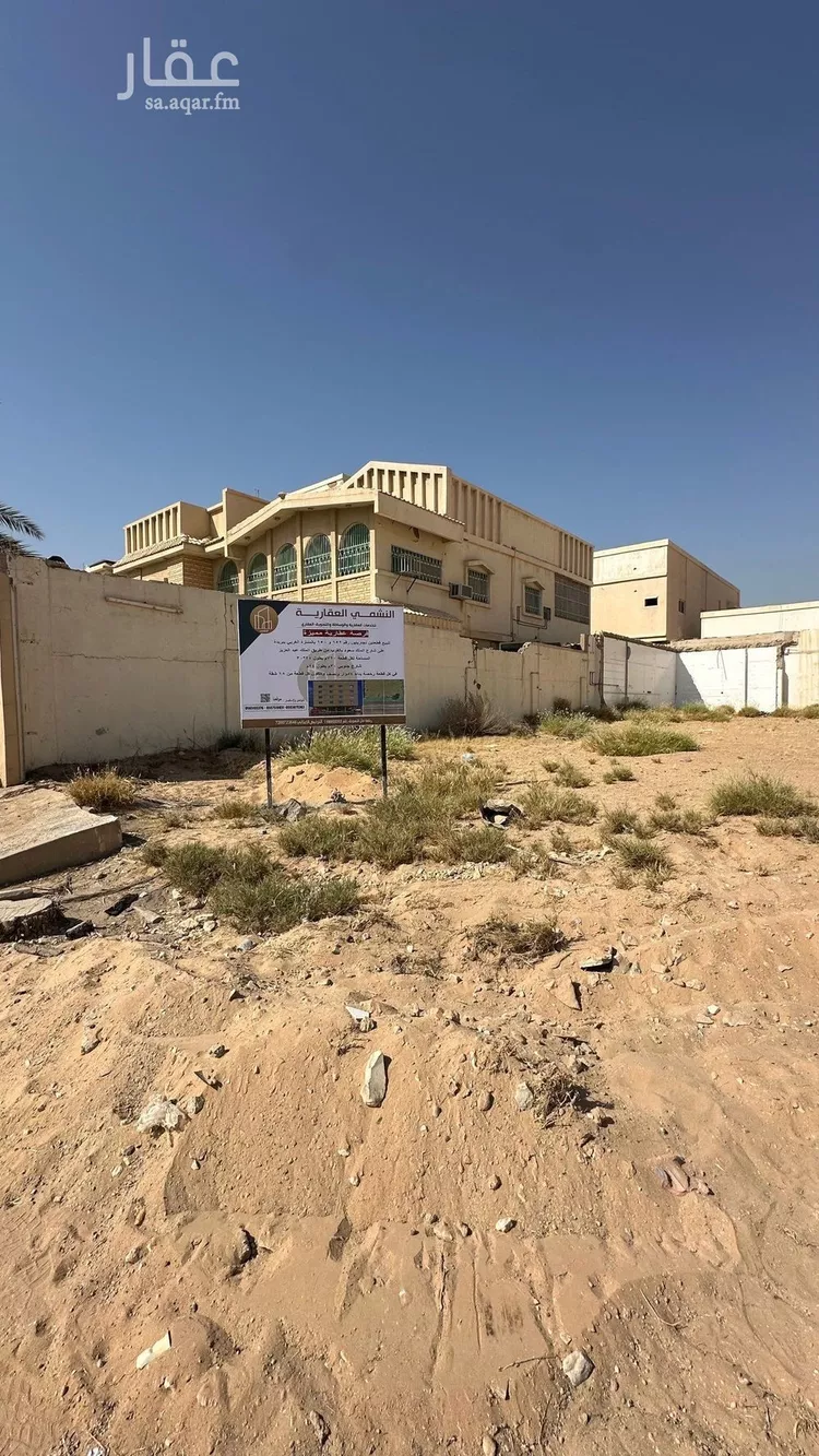 أرض للبيع في شارع سعود بن عبدالعزيز, حي المنتزة الغربي, مدينة بريده, منطقة القصيم صورة 4