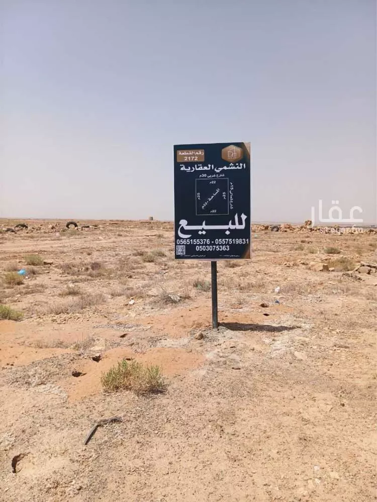 أرض للبيع في شارع عام, حي السليمانية, مدينة بريده, منطقة القصيم