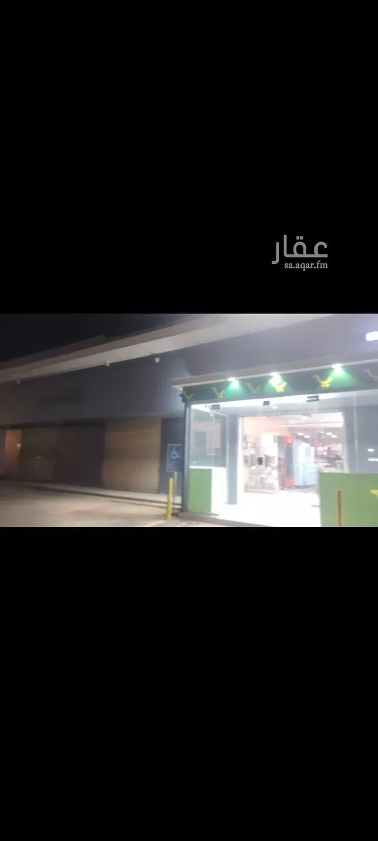 محل للإيجار في شارع الملك عبد العزيز ، حي الربيع ، العارضة ، العارضة صورة 3