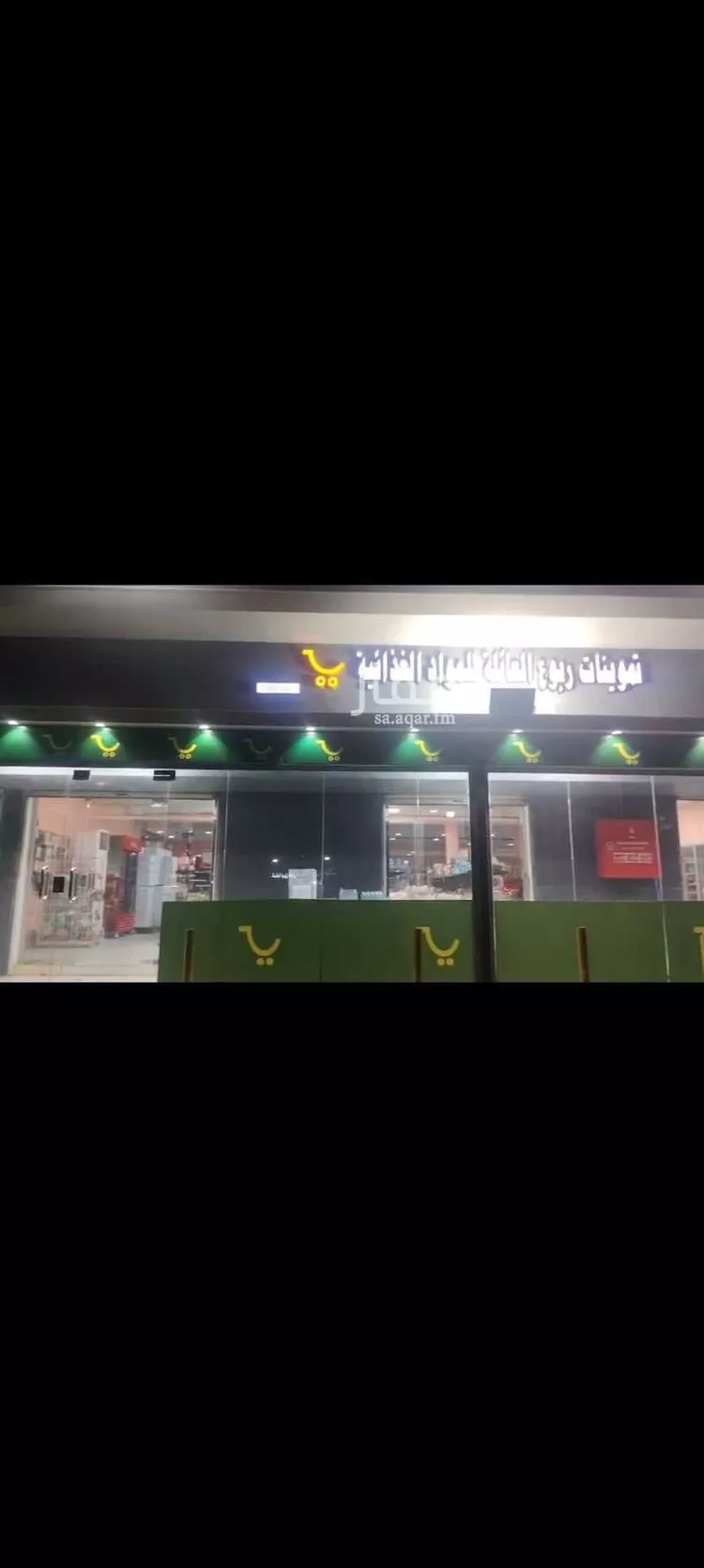 محل للإيجار في شارع الملك عبد العزيز ، حي الربيع ، العارضة ، العارضة صورة 2