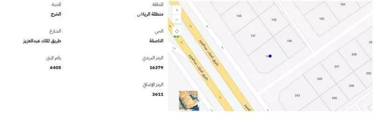 أرض للبيع في شارع طريق الملك عبدالعزيز, حي الناصفة, مدينة الخرج, منطقة الرياض صورة 2