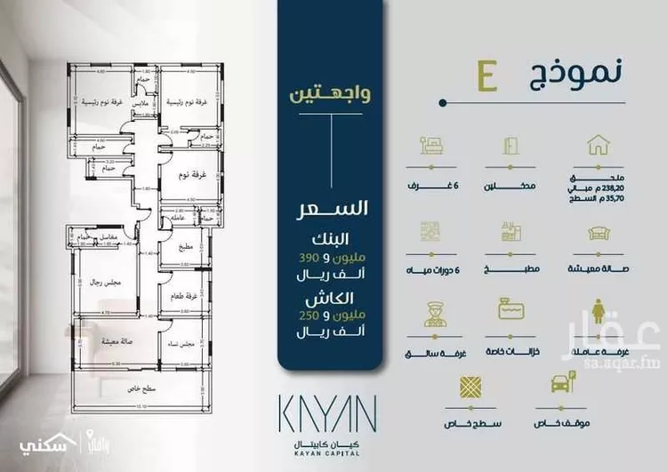 شقة للبيع في شارع سعد بن ذؤيب, حي الزهراء, مدينة جدة, منطقة مكة المكرمة