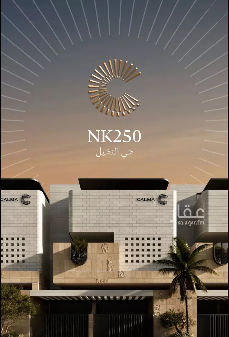 دور للبيع في شارع صيفي بن ساعدة, حي النخيل, مدينة الرياض, منطقة الرياض صورة 3