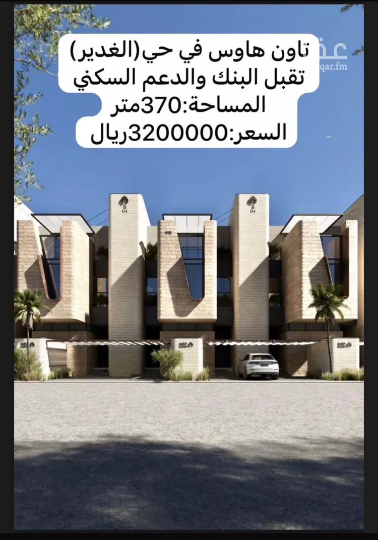 دور للبيع في شارع الدار الجديدة, حي الغدير, مدينة الرياض, منطقة الرياض