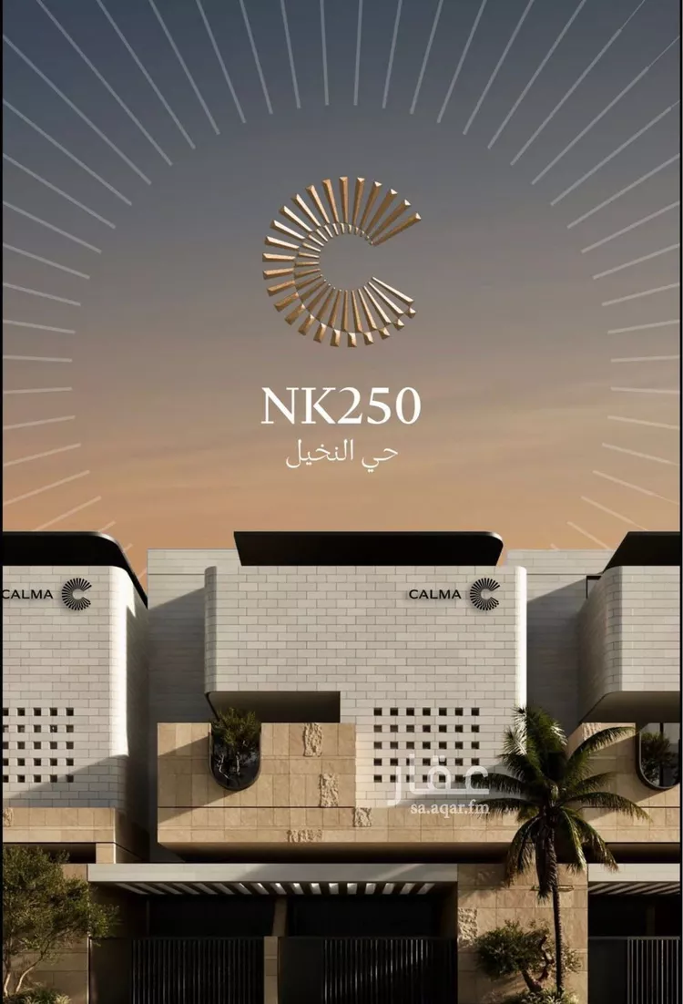 دور للبيع في شارع صيفي بن ساعدة, حي النخيل, مدينة الرياض, منطقة الرياض