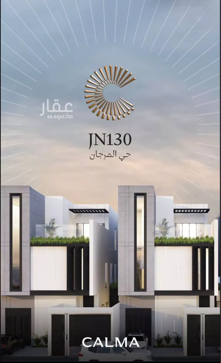 دور للبيع في شارع أبي عبدالله الحراني, حي المرجان, مدينة الرياض, منطقة الرياض