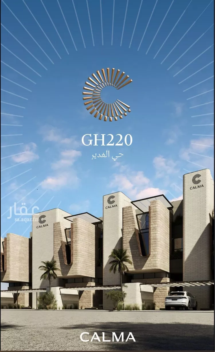 دور للبيع في شارع الدار الجديدة, حي الغدير, مدينة الرياض, منطقة الرياض