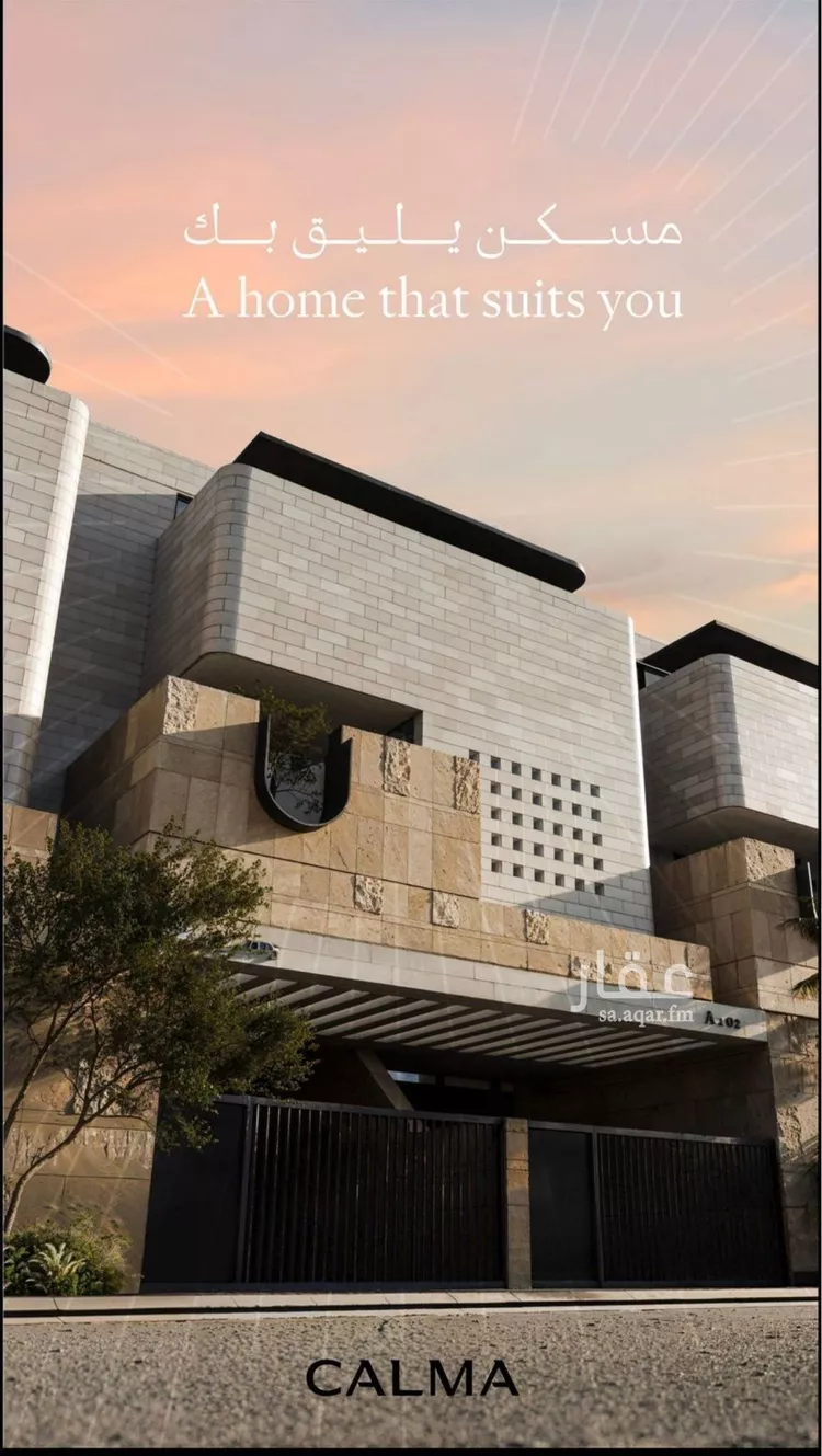 دور للبيع في شارع صيفي بن ساعدة, حي النخيل, مدينة الرياض, منطقة الرياض صورة 2