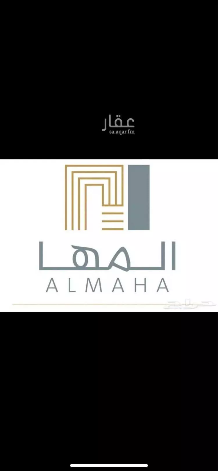 أرض للبيع في شارع الامير سعود ابن محمد ابن مقرن ، ضاحية نمار ، الرياض ، منطقة الرياض صورة 2