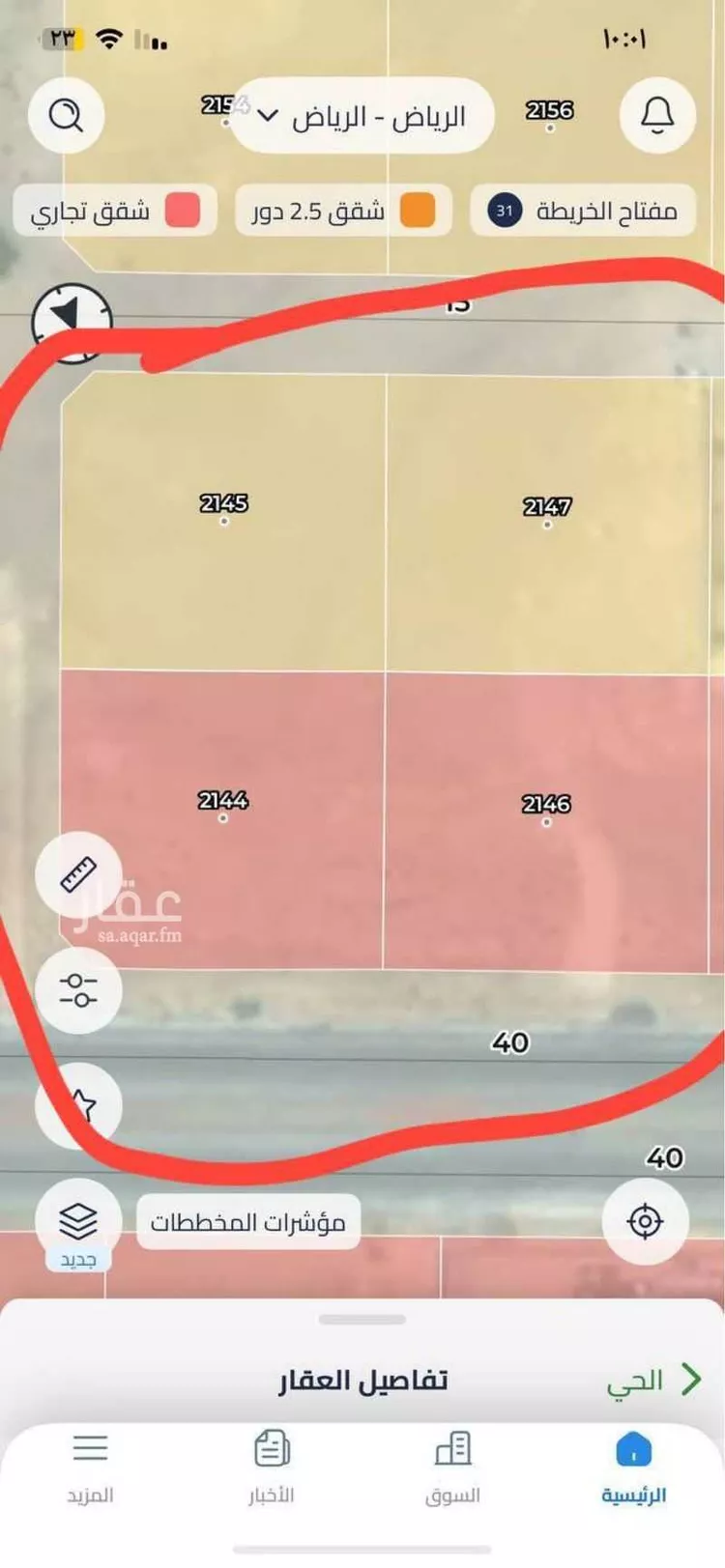 أرض للبيع في شارع جبل اجياد ، حي ضاحية نمار ، الرياض ، منطقة الرياض صورة 2