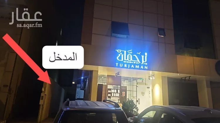 Apartment for Rent in Riyadh Al Hamra