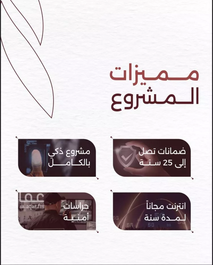 شقة للبيع في شارع صفي الدين الحلي, حي الروضة, مدينة جدة, منطقة مكة المكرمة صورة 4