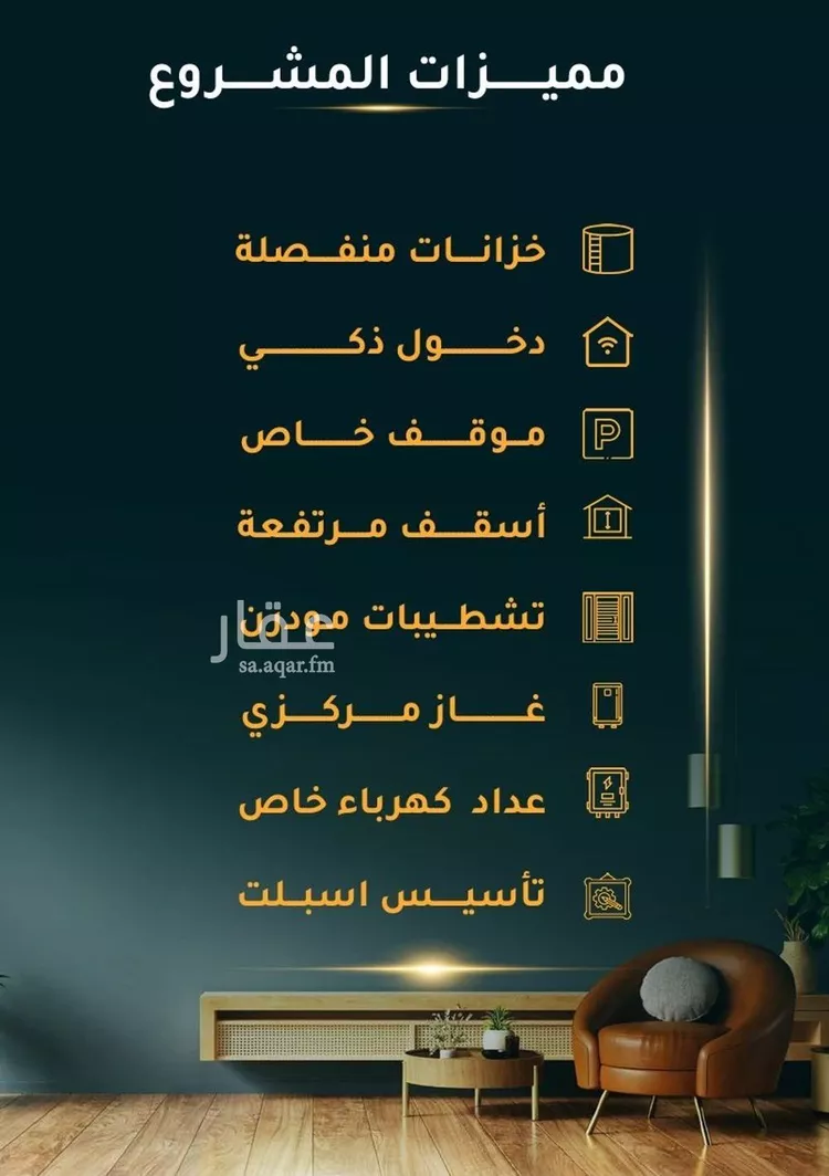 شقة للبيع في شارع الاسود, حي الثغر, مدينة جدة, منطقة مكة المكرمة صورة 3