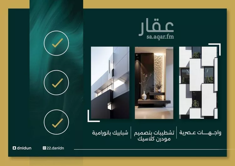 شقة للبيع في شارع الحوايه, حي النزهة, مدينة جدة, منطقة مكة المكرمة