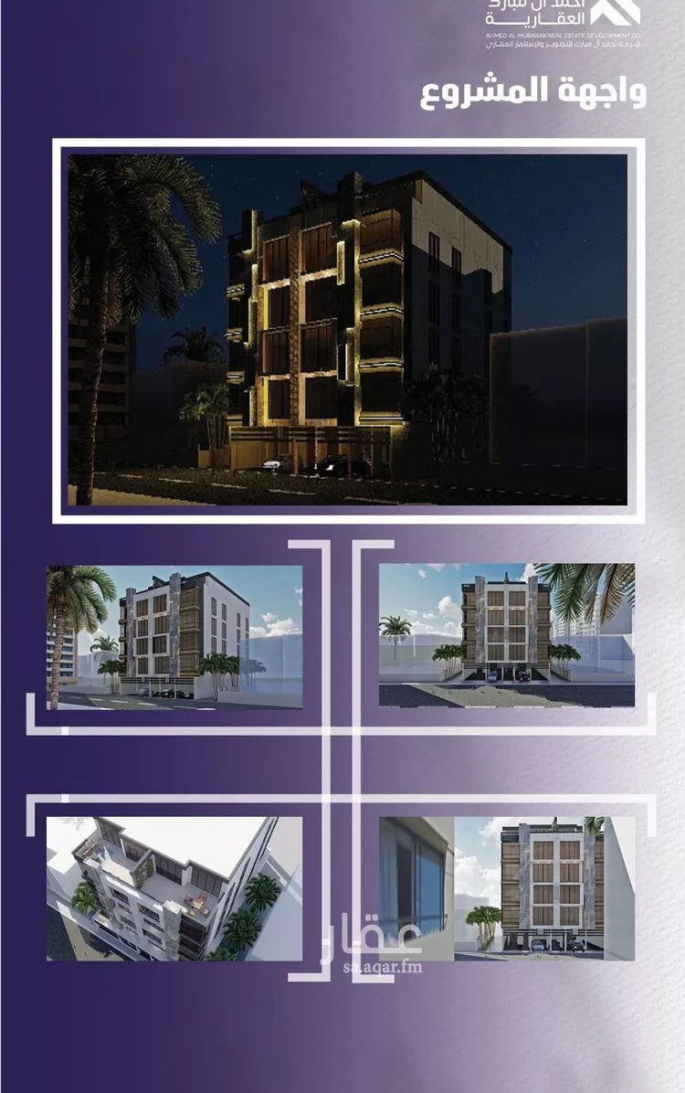 شقة للبيع في شارع صلاح بن جناح, حي الصفاء, مدينة جدة, منطقة مكة المكرمة