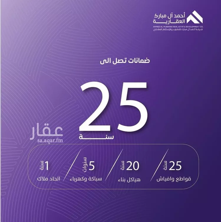 شقة للبيع في شارع عبد الله بن ابي الوليد, حي المروة, مدينة جدة, منطقة مكة المكرمة صورة 4