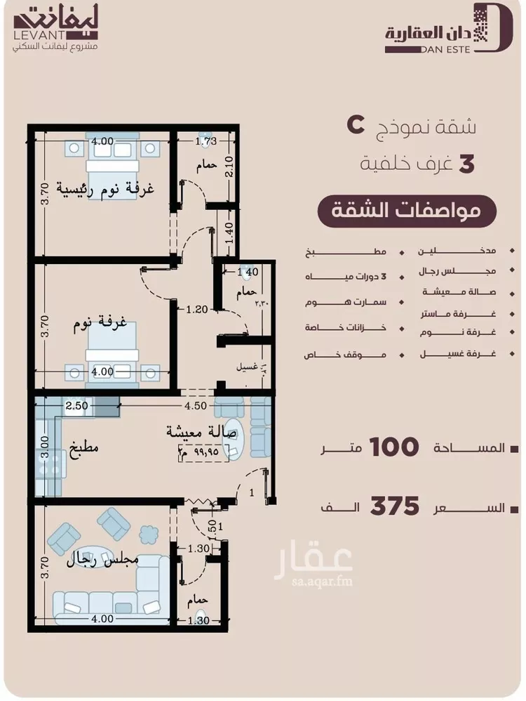 شقة للبيع في شارع المنار, حي المنار, مدينة جدة, منطقة مكة المكرمة صورة 2