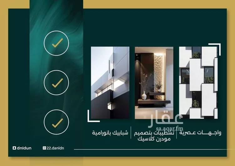 شقة للبيع في شارع الحوايه, حي النزهة, مدينة جدة, منطقة مكة المكرمة