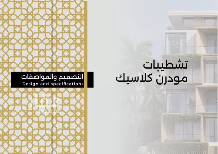 شقة للبيع في شارع الحوايه, حي النزهة, مدينة جدة, منطقة مكة المكرمة صورة 4