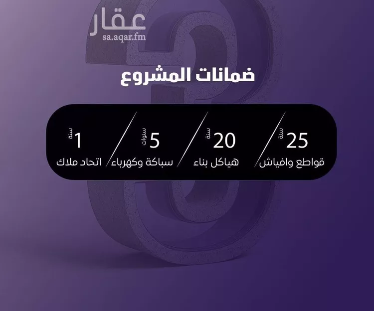 شقة للبيع في شارع صلاح بن جناح, حي الصفاء, مدينة جدة, منطقة مكة المكرمة صورة 5