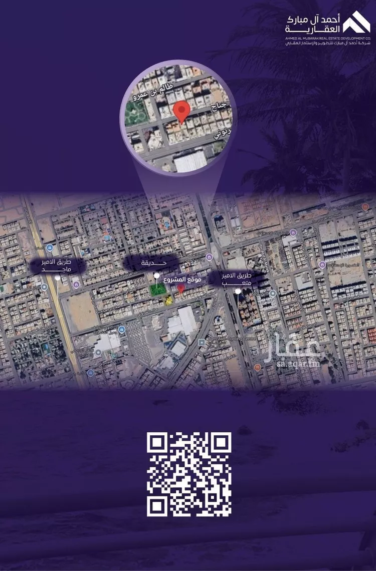 شقة للبيع في شارع صلاح بن جناح, حي الصفاء, مدينة جدة, منطقة مكة المكرمة صورة 4