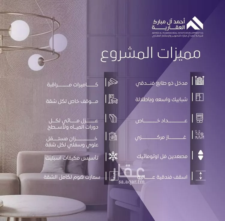 شقة للبيع في شارع صلاح بن جناح, حي الصفاء, مدينة جدة, منطقة مكة المكرمة صورة 2