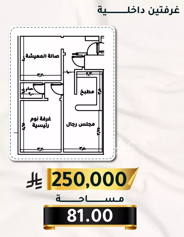شقة للبيع في شارع الاسود, حي الثغر, مدينة جدة, منطقة مكة المكرمة صورة 2