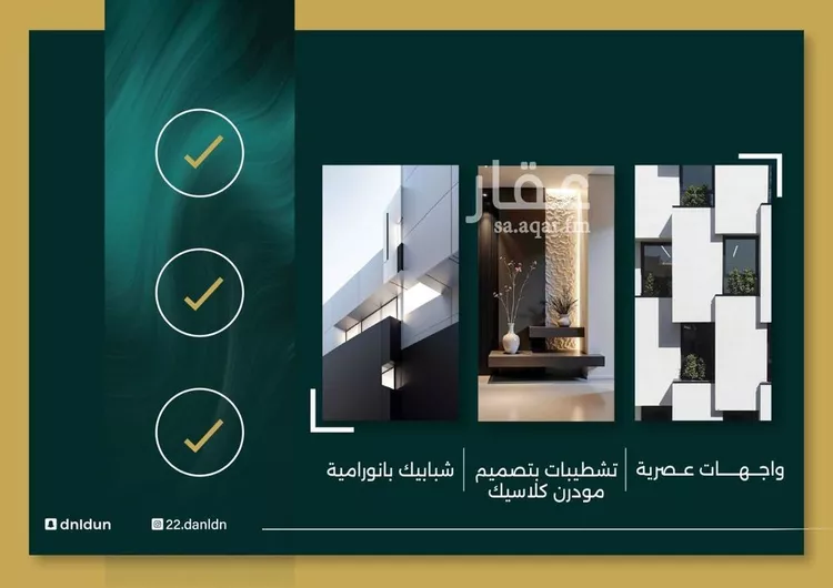 شقة للبيع في شارع الحوايه, حي النزهة, مدينة جدة, منطقة مكة المكرمة صورة 2