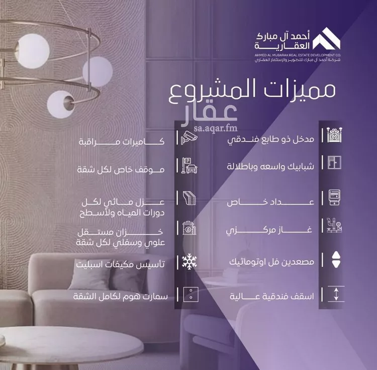 شقة للبيع في شارع صلاح بن جناح, حي الصفاء, مدينة جدة, منطقة مكة المكرمة صورة 4