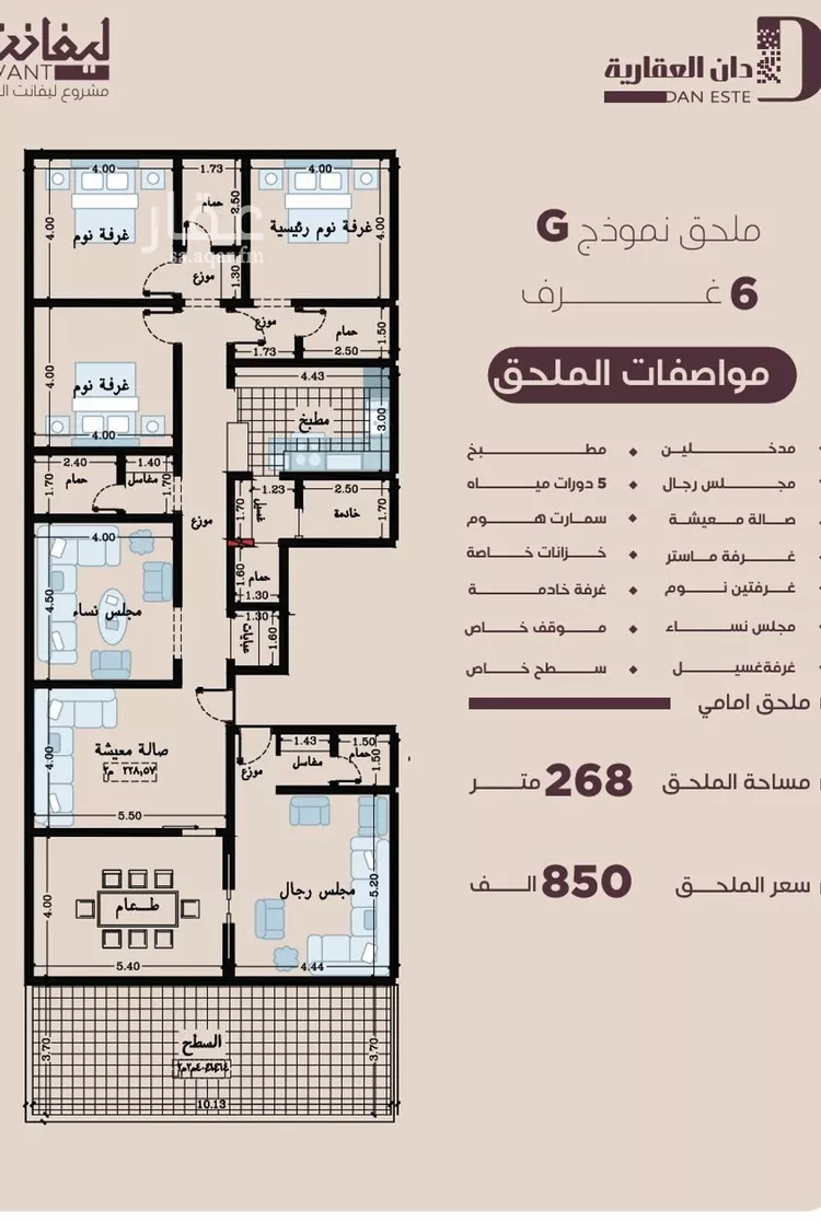 شقة للبيع في شارع المنار, حي المنار, مدينة جدة, منطقة مكة المكرمة صورة 2