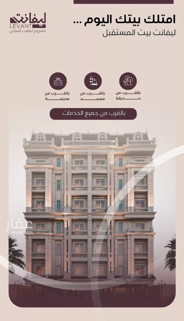 شقة للبيع في شارع المنار, حي المنار, مدينة جدة, منطقة مكة المكرمة صورة 3