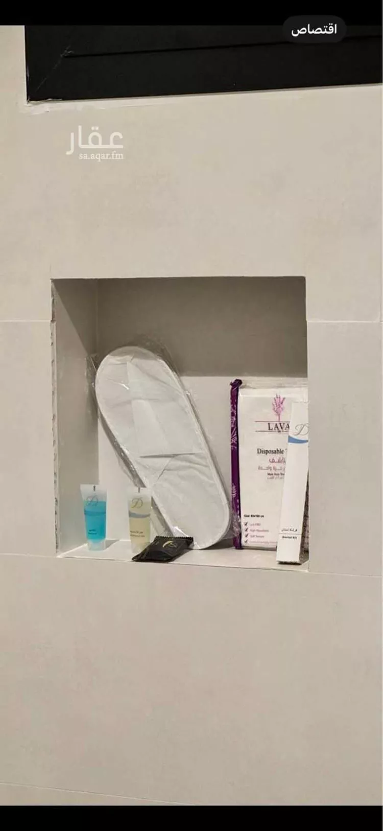 شقة مفروشة للحجز في شارع الامير نايف ابن عبدالعزيز ، حي البديعة ، الخرج ، الخرج صورة 5