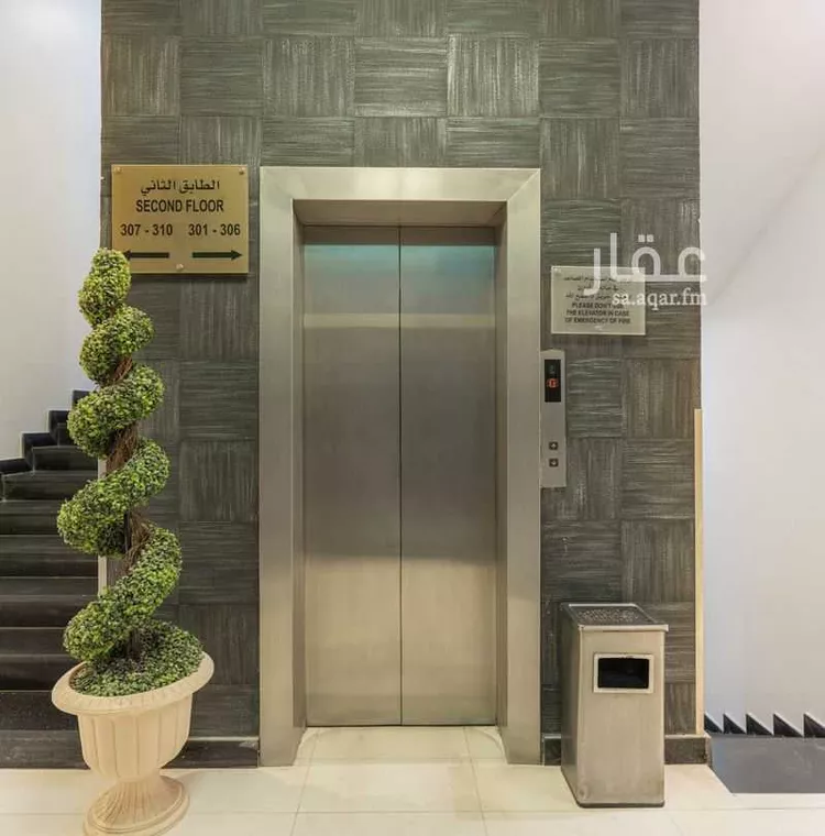 Furnished Apartment for Booking in Riyadh As Sulimaniyah 20