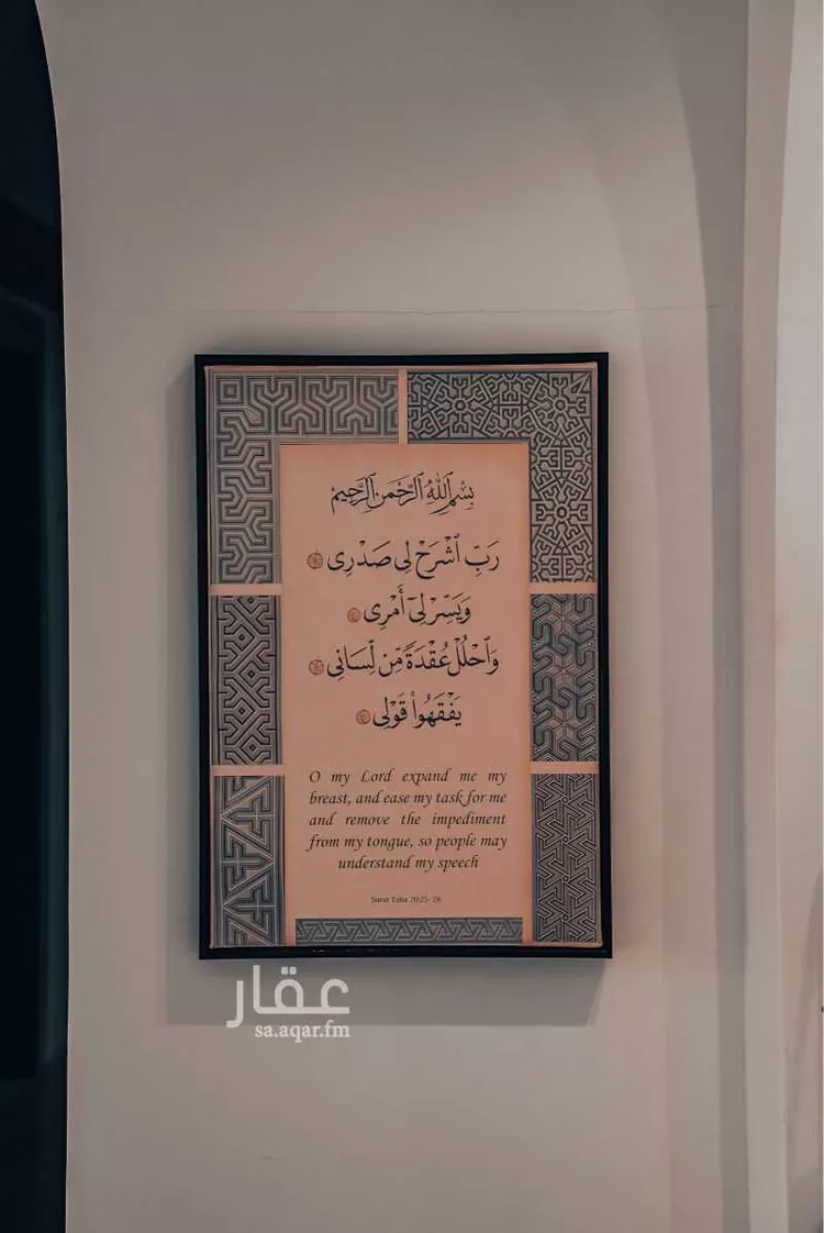 Furnished Apartment for Booking in Medina Al Mughislah صورة 5