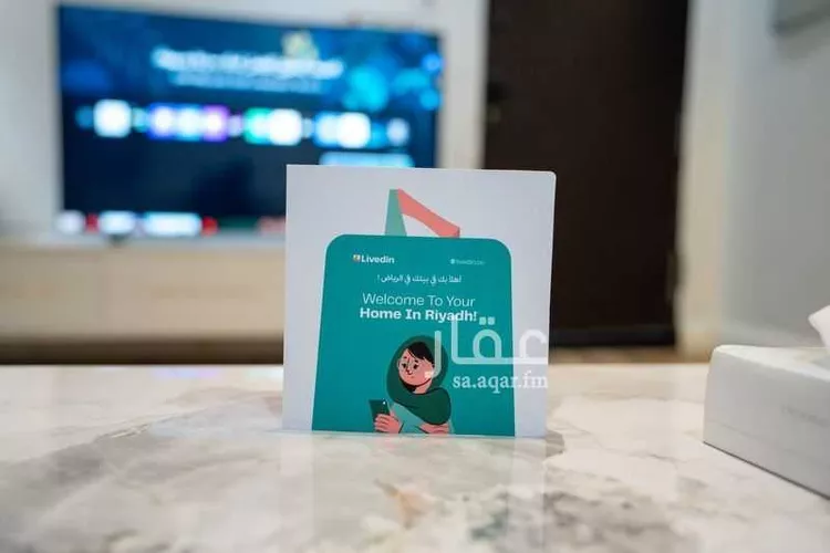 شقة للإيجار في شارع السلامة ، حي النرجس ، الرياض ، منطقة الرياض صورة 5