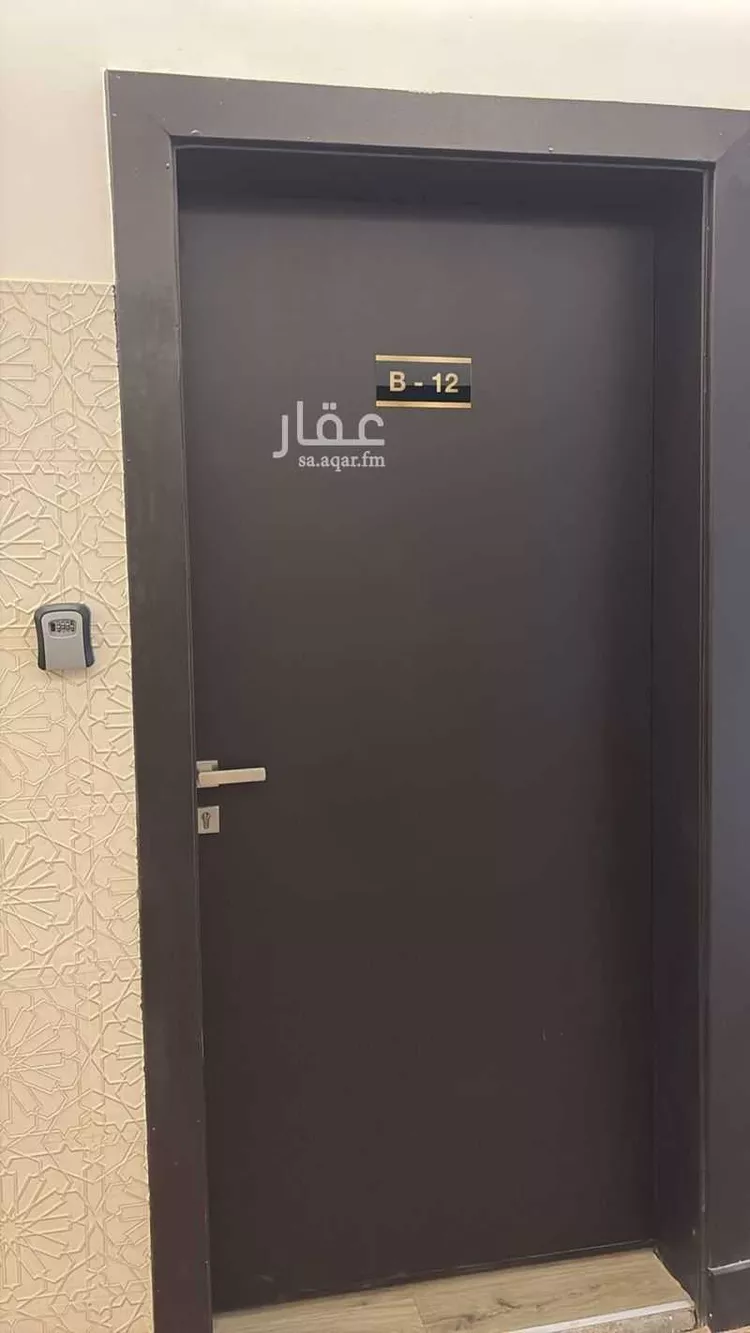 شقة مفروشة للحجز في حي البرج ، الخرج ، الخرج 8